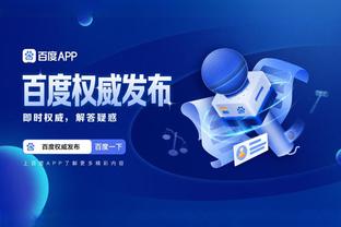 betway必威 app截图3