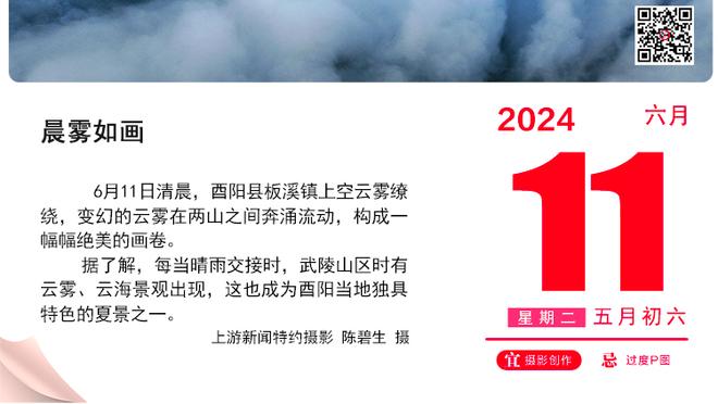 ?阿伦21+12 塔特姆26+13 骑士末节22分逆转终结绿军11连胜