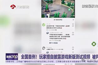 泰伦-卢：乔治能在进攻端做任何事情 能单打&发动挡拆&接球投